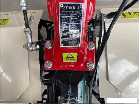 Мотоблок Stark ST 1000F (колеса 19x7.00-8)