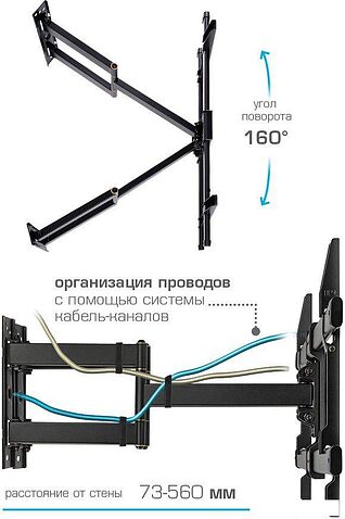Кронштейн для телевизора VLK Trento-25 (черный)