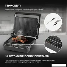 Электрогриль Hyundai HYG-7000 Электрогриль Hyundai HYG-7000
