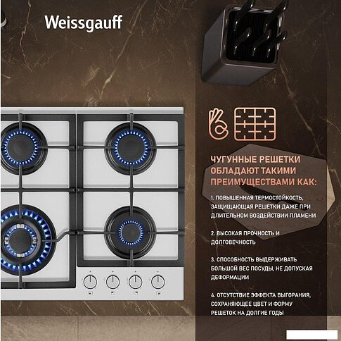 Варочная панель Weissgauff HGG 641 WGL