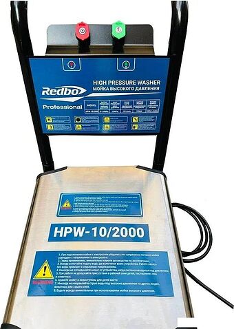 Мойка высокого давления Redbo HPW-10/2000