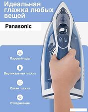 Утюг Panasonic NI-TW810CMTW