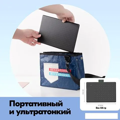 Графический планшет Parblo Ninos N4 (голубой)