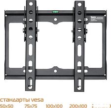 Кронштейн для телевизора Buro MT2 (черный)