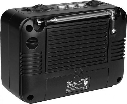Радиоприемник Ritmix RPR-161