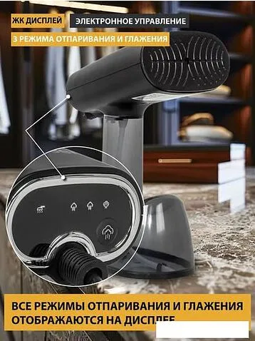 Отпариватель Pioneer SH110