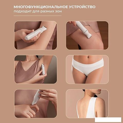 Триммер для носа и ушей Deerma DEM-TM01W