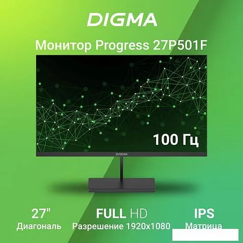 Монитор Digma Progress 27P501F