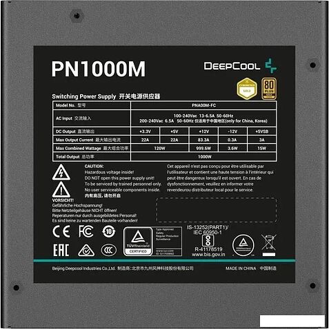 Блок питания DeepCool PN1000M