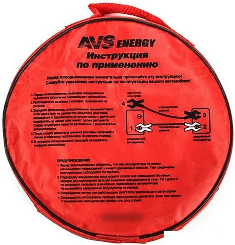 Пусковые провода AVS Standart BC-200