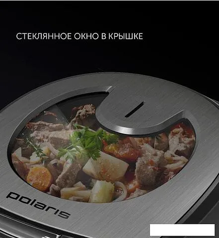 Мультиварка Polaris PMC 5016 ADG (черный)