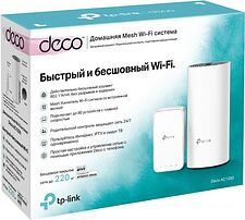 Wi-Fi роутер TP-Link Deco AC1200 Wi-Fi роутер TP-Link Deco AC1200