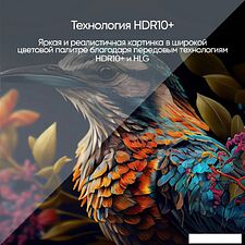 Телевизор Vesta 43V3500