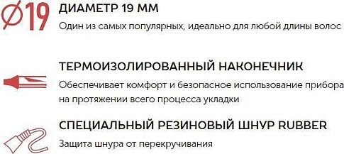 Конусная плойка Scarlett SC-HS60010