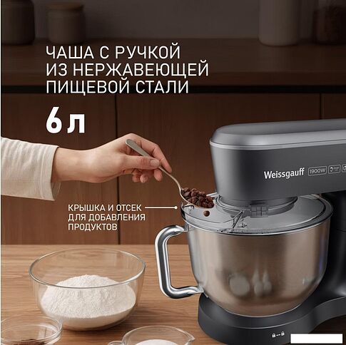 Планетарный миксер Weissgauff WSM 175 PDR Power Pro
