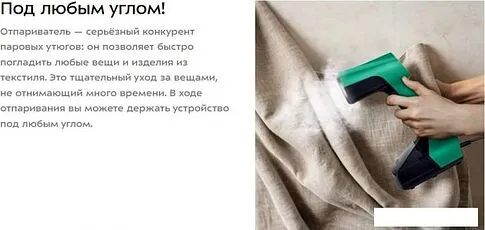 Отпариватель Kitfort KT-9202