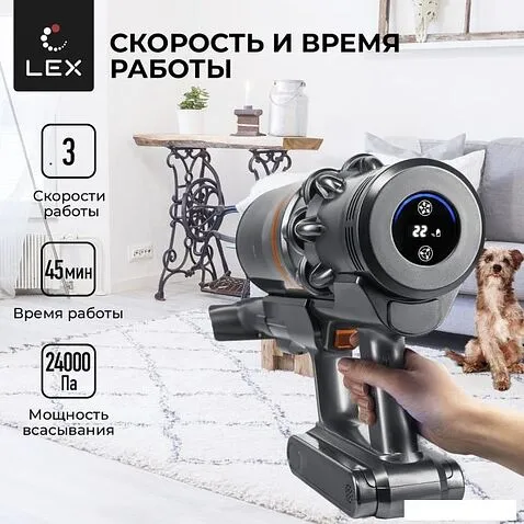 Пылесос LEX LXVCS 7073