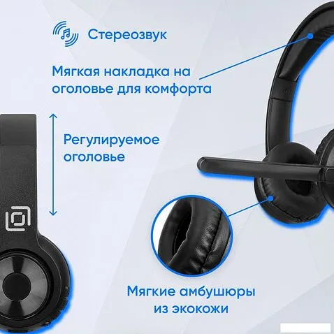 Офисная гарнитура Oklick HS-M310