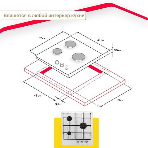 Варочная панель Simfer H45V30W470