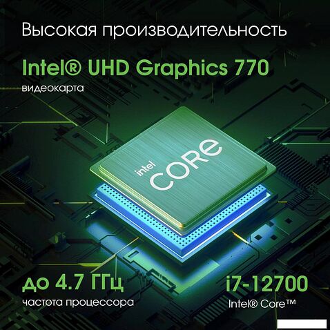 Моноблок Digma Pro Unity DM27P7-ADXW06