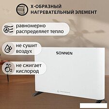 Конвектор Sonnen Onyx-1000.1 Конвектор Sonnen Onyx-1000.1