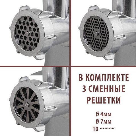 Мясорубка Endever Sigma-112