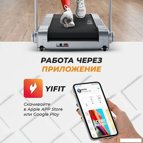 Электрическая беговая дорожка GetActive YP-MINI WALK с ручкой