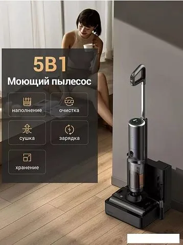 Вертикальный моющий пылесос Deerma DEM-VX900W