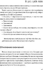 Книга издательства Рипол Классик. Кот ушел, а улыбка осталась (Данелия Георгий)