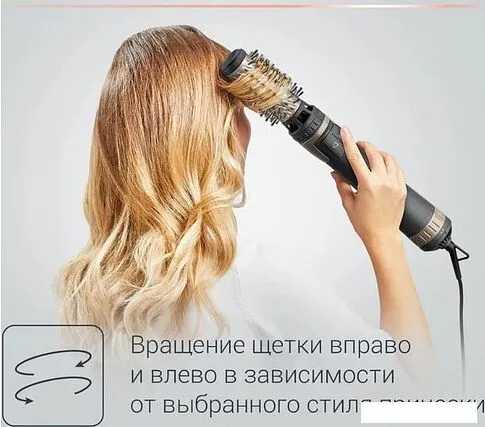 Фен-щетка Rowenta CF9528F0