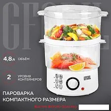 Пароварка GFgril GFS-2M (белый)