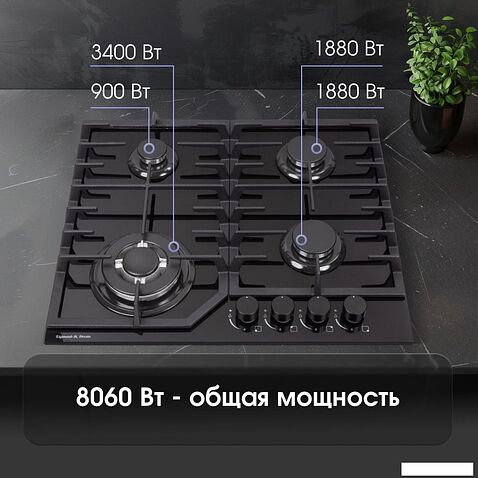 Варочная панель Zigmund & Shtain M 32.6 B