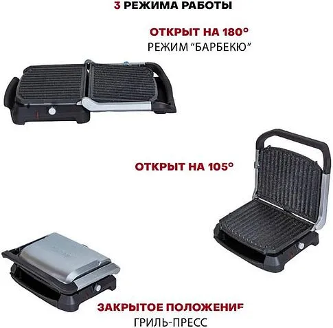 Электрогриль Pioneer GR1009E