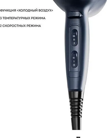 Фен Galaxy Line GL 4366