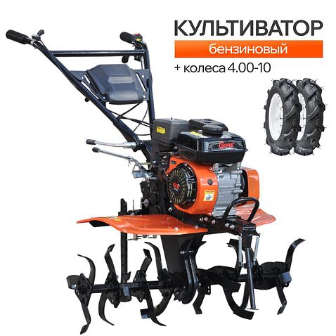 Мотокультиватор Skiper SP-700S