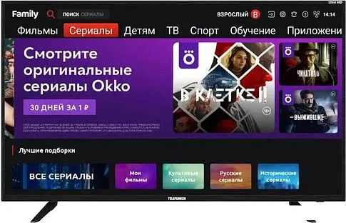 Телевизор TELEFUNKEN TF-LED43S80T2SU