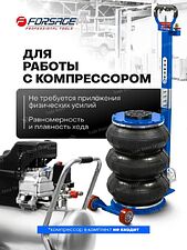 Подкатной домкрат FORSAGE F-TRA1813MST(60070)