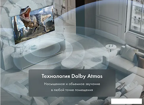 Телевизор Haier 65 Smart TV S3