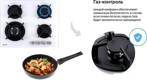 Варочная панель Weissgauff HGG 640 WG