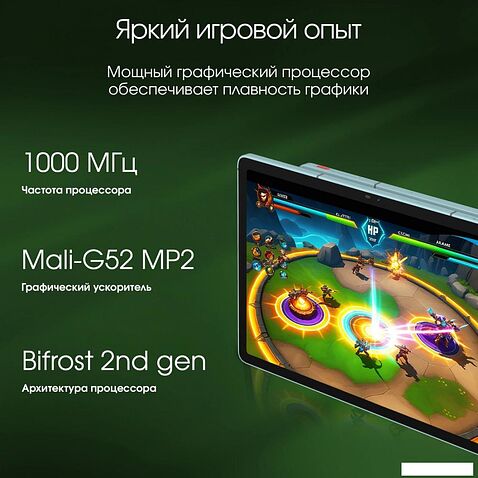 Планшет Digma Pro Edge 4G 6GB/128GB (мятный)