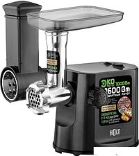 Мясорубка Holt HT-MG-007 (серый)