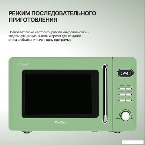 Микроволновая печь Tesler ME-2035 (зеленый)
