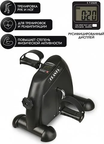 Велотренажер Planta FD-BIKE-004