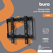 Кронштейн Buro FX1S Кронштейн Buro FX1S