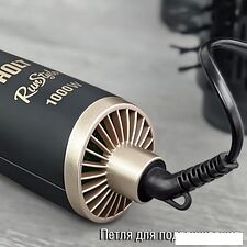 Фен-щетка Holt HT-HDB-001 (черный)