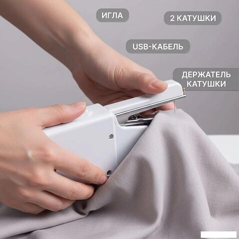Портативная швейная машина Sundays Home LG25010911