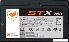 Блок питания Cougar STX 750