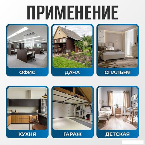 Тепловентилятор Sundays Home TBD0604356402B