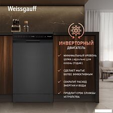 Отдельностоящая посудомоечная машина Weissgauff DW 4508 Inverter Autoopen Black