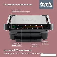 Электрогриль Domfy Metal DSM-EG703